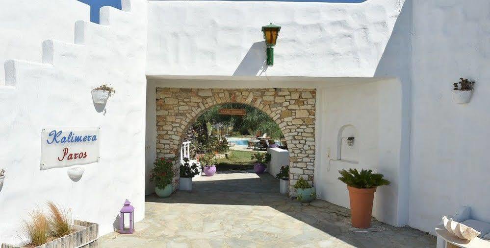 Kalimera Paros Santa Maria  Exterior foto